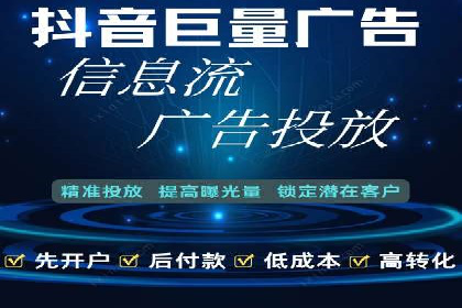 百度推广季节性营销，案例分析