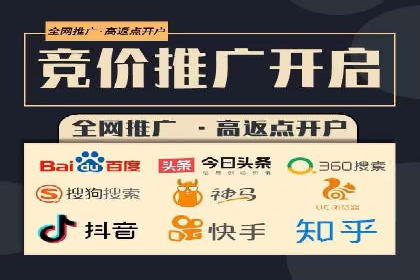 SEM竞价专员如何提升用户体验